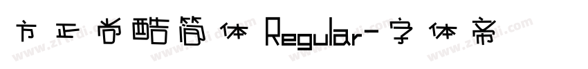 方正尚酷简体 Regular字体转换